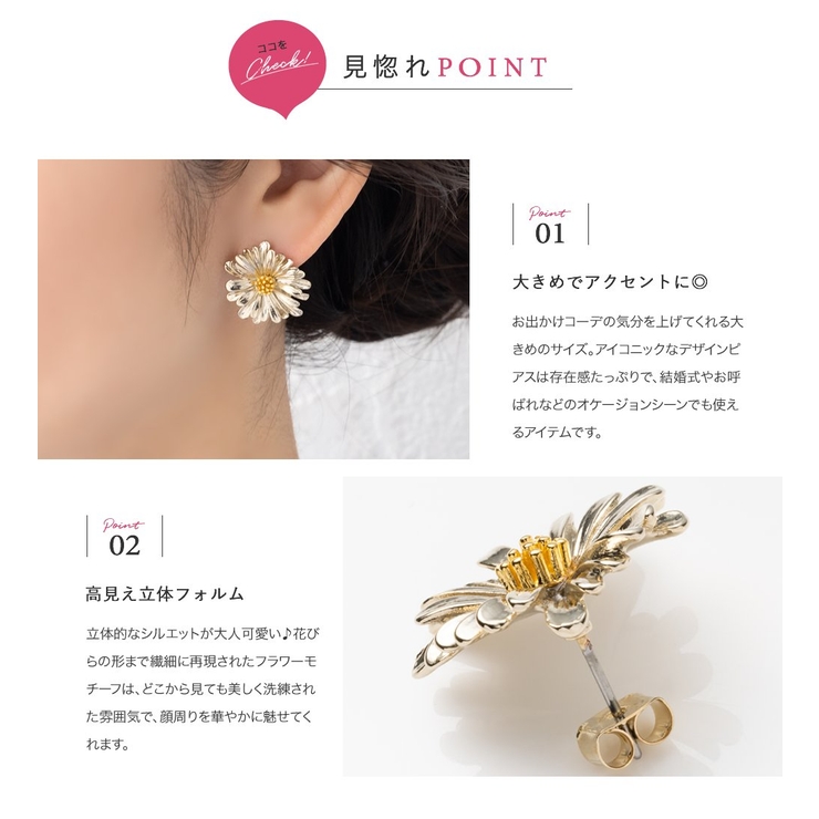 ピアス 大ぶりピアス チタンポスト[品番：CRMA0008303]｜CREAM-DOT