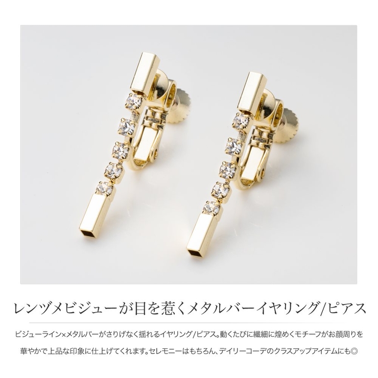 選べる イヤリング ピアス | CREAM-DOT | 詳細画像2 