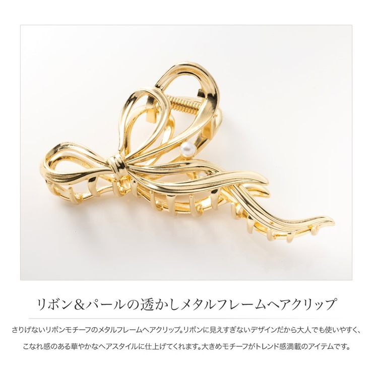 バンスクリップ ヘアクリップ レディース | CREAM-DOT | 詳細画像2 