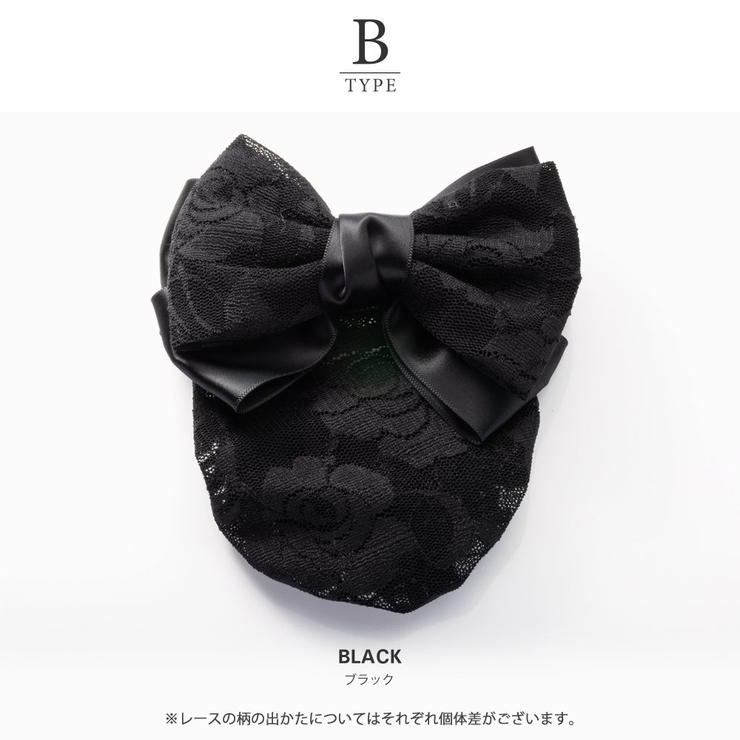 シニヨンネット バレッタ リボン | CREAM-DOT | 詳細画像5 