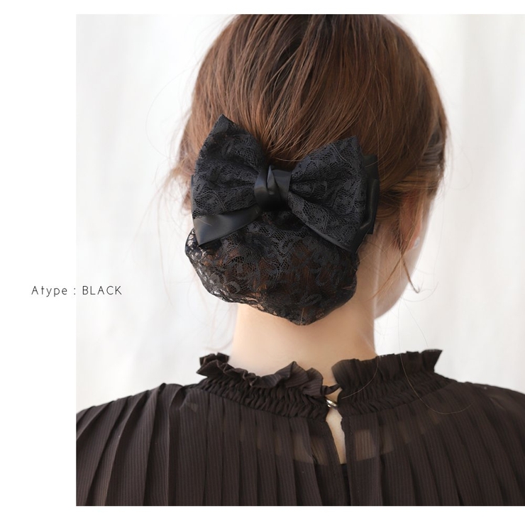 シニヨンネット バレッタ リボン | CREAM-DOT | 詳細画像7 