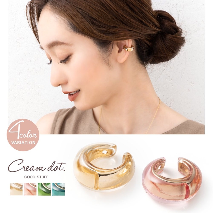 イヤーカフ レディース イヤーカフス | CREAM-DOT | 詳細画像1 