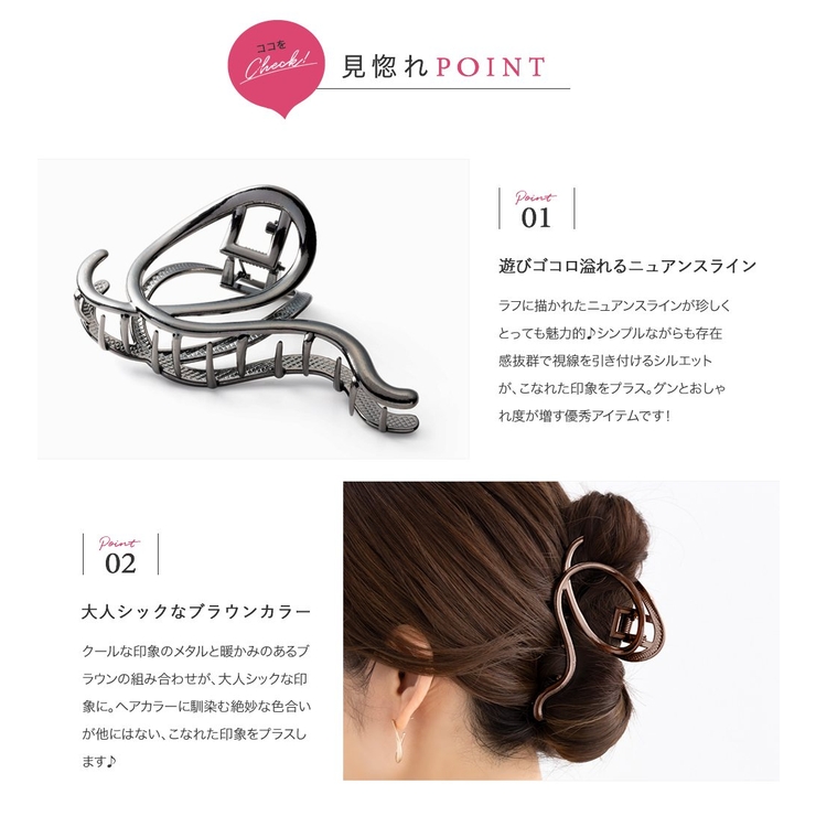 楽天市場】【ゆうパケットOK】バンスクリップ ヘアクリップ