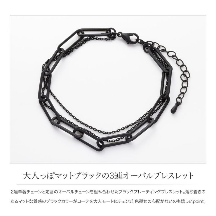 ブレスレット レディース ブラックプレーティング | CREAM-DOT | 詳細画像2 