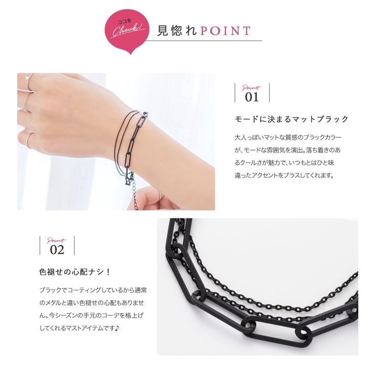 ブレスレット レディース ブラックプレーティング | CREAM-DOT | 詳細画像3 