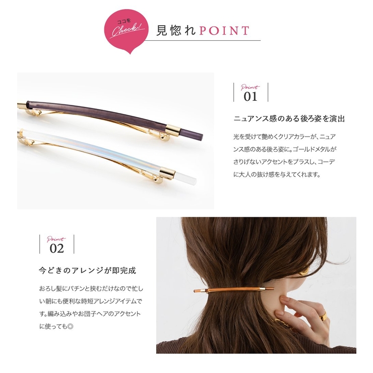 バレッタ ヘアクリップ ヘアアクセサリー[品番：CRMA0008717