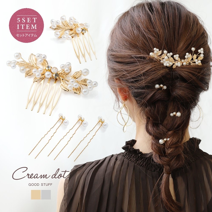 5点セット 結婚式アクセ ヘアピン[品番：CRMA0008718]｜CREAM-DOT