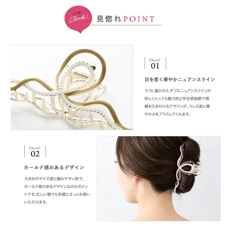 バンスクリップ ヘアクリップ レディース | CREAM-DOT | 詳細画像3 