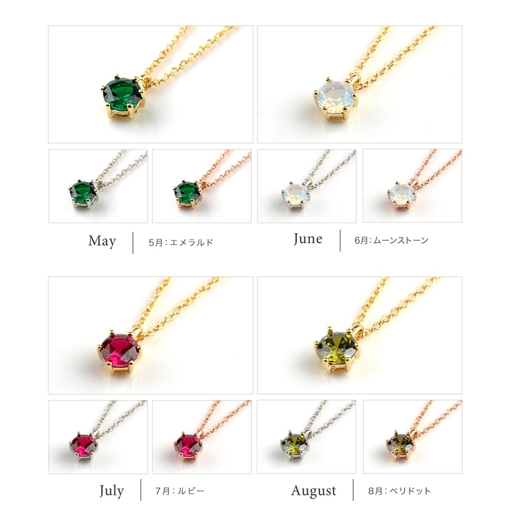 ネックレス 誕生月カラー 18kコーティング | CREAM-DOT | 詳細画像6 