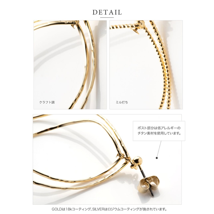選べるピアス イヤリング ダブルドロップ | CREAM-DOT | 詳細画像7 