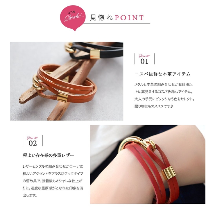 ゆうパケット】ブレスレット リアルレザー 牛革 本革 2連 重ね