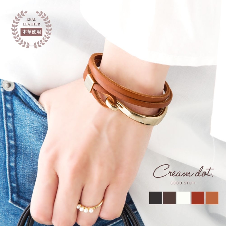 ブレスレット 本革 牛革 | CREAM-DOT | 詳細画像1 