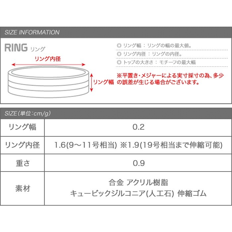 テニスリング 指輪 レディース | CREAM-DOT | 詳細画像16 