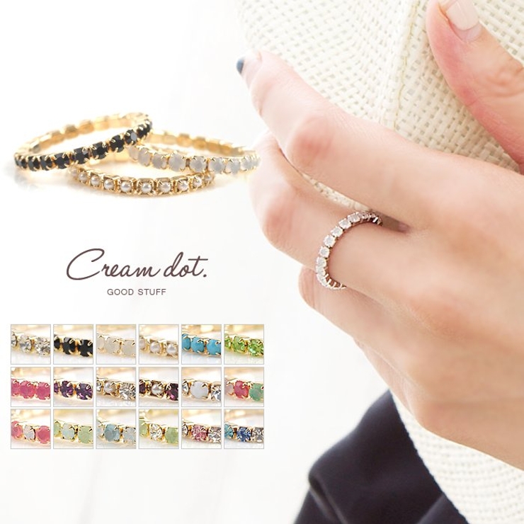 テニスリング 指輪 レディース | CREAM-DOT | 詳細画像1 