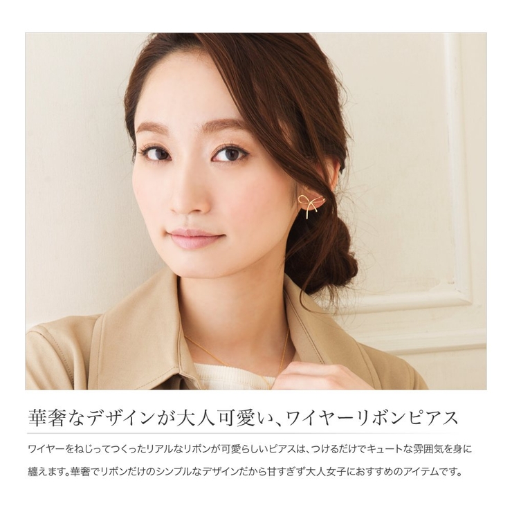 ピアス 18kコーティング チタンポスト | CREAM-DOT | 詳細画像2 