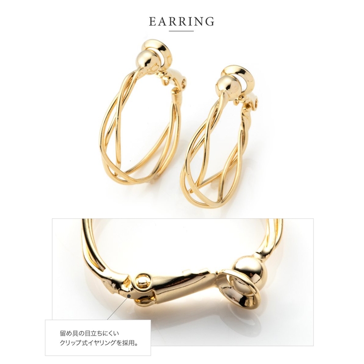 選べる ピアス イヤリング | CREAM-DOT | 詳細画像5 