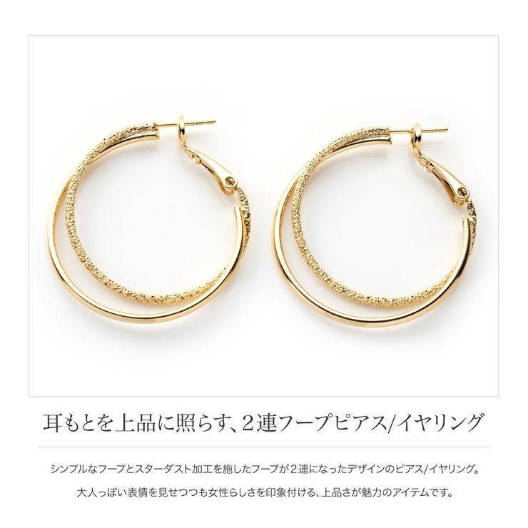 金属アレルギー対応 選べる ピアス | CREAM-DOT | 詳細画像2 