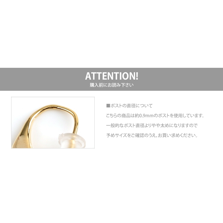 ピアス ティアドロップピアス セット[品番：CRMA0000948]｜CREAM