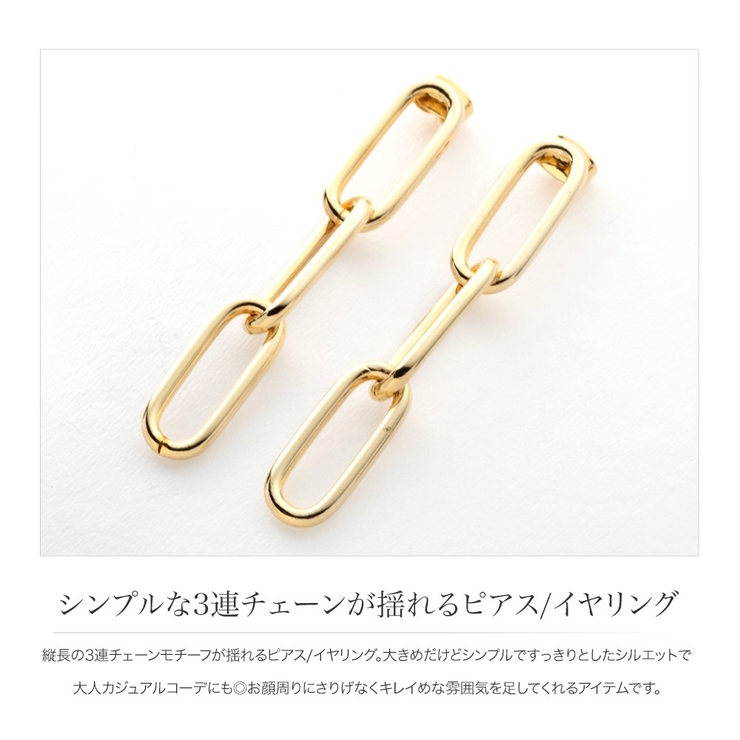 ピアス 金属アレルギー ニッケルフリー | CREAM-DOT | 詳細画像3 