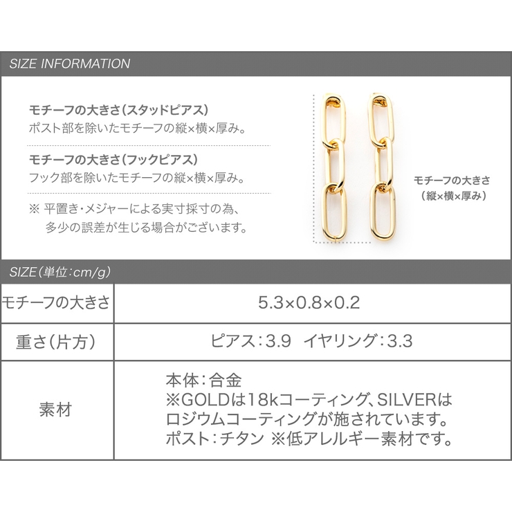 ピアス 金属アレルギー ニッケルフリー | CREAM-DOT | 詳細画像9 
