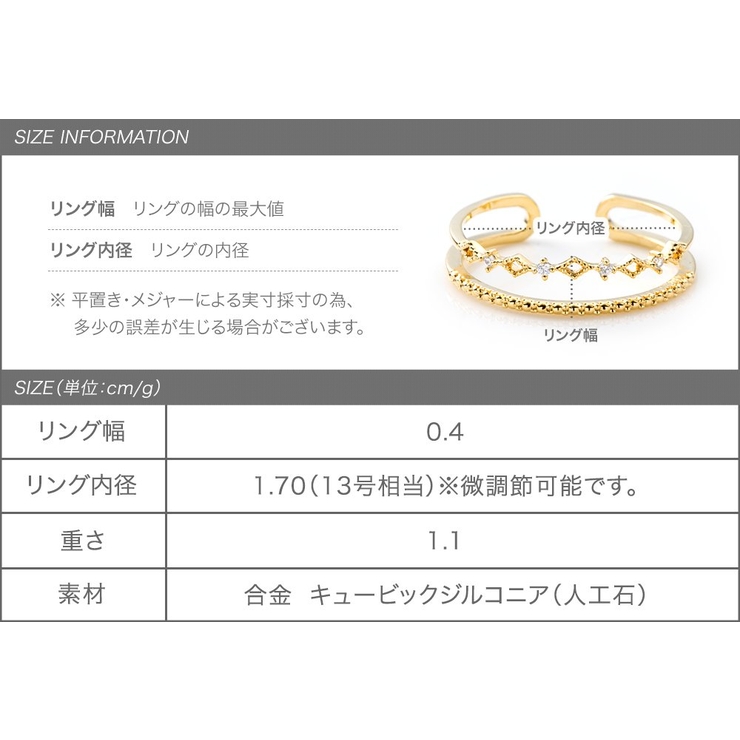 リング 指輪 レディース | CREAM-DOT | 詳細画像7 