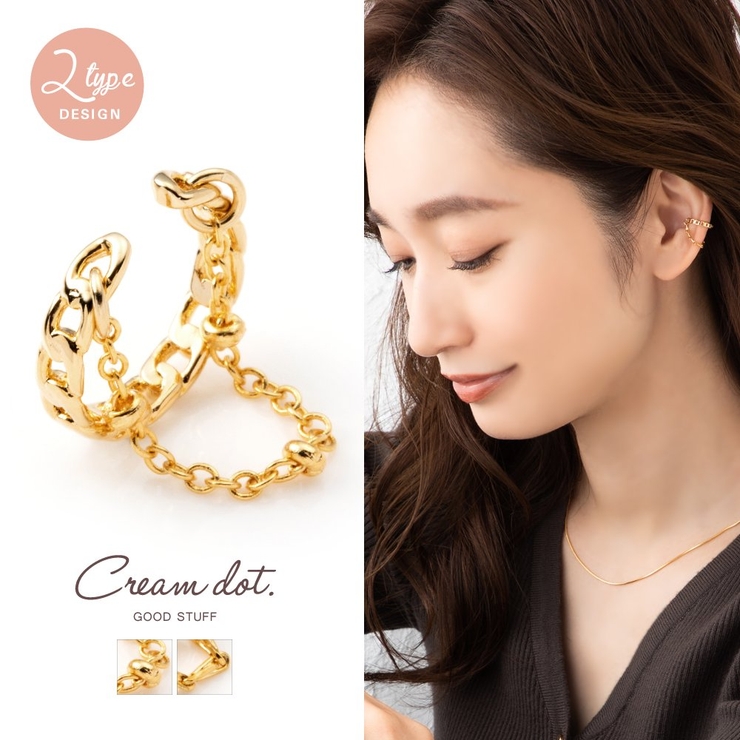 イヤーカフ レディース イヤーカフス | CREAM-DOT | 詳細画像1 