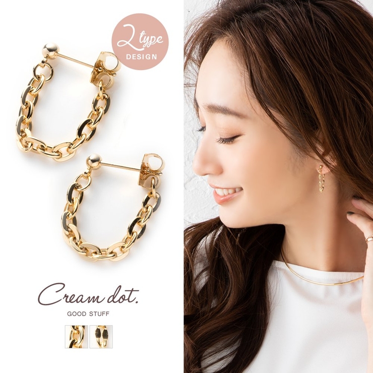 選べる2タイプ ピアス レディース | CREAM-DOT | 詳細画像1 