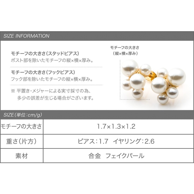 選べる ピアス イヤリング | CREAM-DOT | 詳細画像9 
