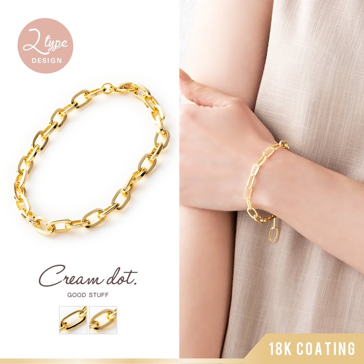 選べる2タイプ ブレスレット 18kコーティング | CREAM-DOT | 詳細画像1 