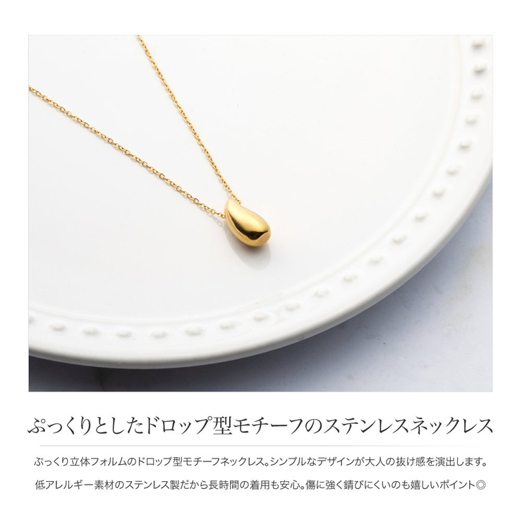 ステンレス製 ネックレス 低アレルギー 品番 Crma Cream Dot クリームドット のレディース ファッション通販 Shoplist ショップリスト