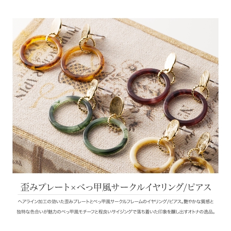 痛くなりにくい イヤリング シリコンクッション 付き 品番 Crma Cream Dot クリームドット のレディースファッション通販 Shoplist ショップリスト