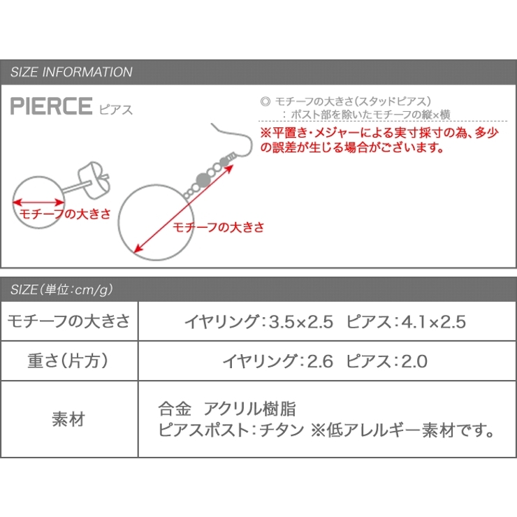 痛くなりにくい イヤリング シリコンクッション 付き 品番 Crma Cream Dot クリームドット のレディースファッション通販 Shoplist ショップリスト 痛くなりにくい イヤリング シリコンクッション 付き 品番 Crma Cream Dot クリームドット のレディースファッション通販 Shoplist ショップリスト