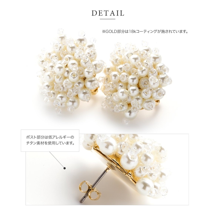 選べるピアス イヤリング 金属アレルギー | CREAM-DOT | 詳細画像6 