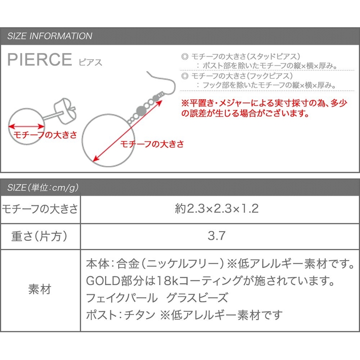 選べるピアス イヤリング 金属アレルギー | CREAM-DOT | 詳細画像9 