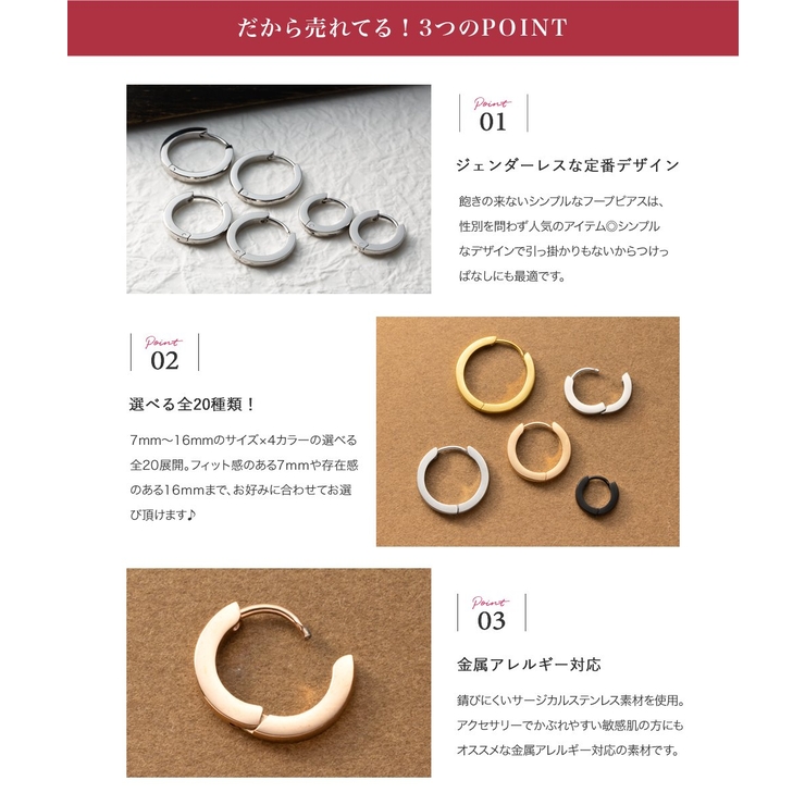 サージカルステンレス 金属アレルギー対応 ピアス | CREAM-DOT | 詳細画像3 