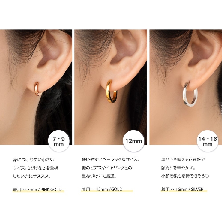 サージカルステンレス 金属アレルギー対応 ピアス | CREAM-DOT | 詳細画像6 