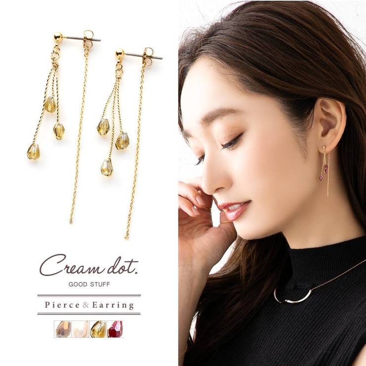 選べる ピアス イヤリング[品番：CRMA0004709]｜CREAM-DOT