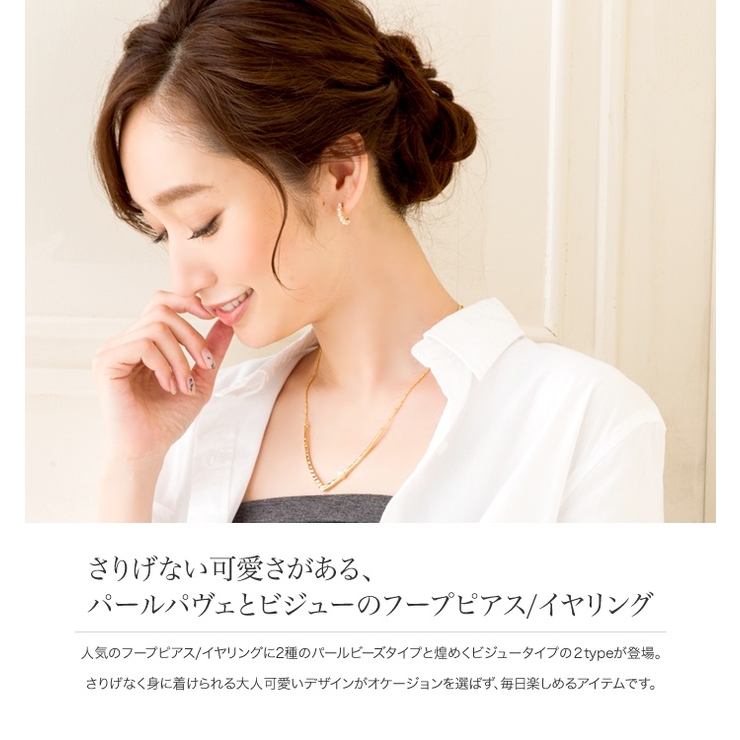 パヴェ ピアス イヤリング | CREAM-DOT | 詳細画像3 