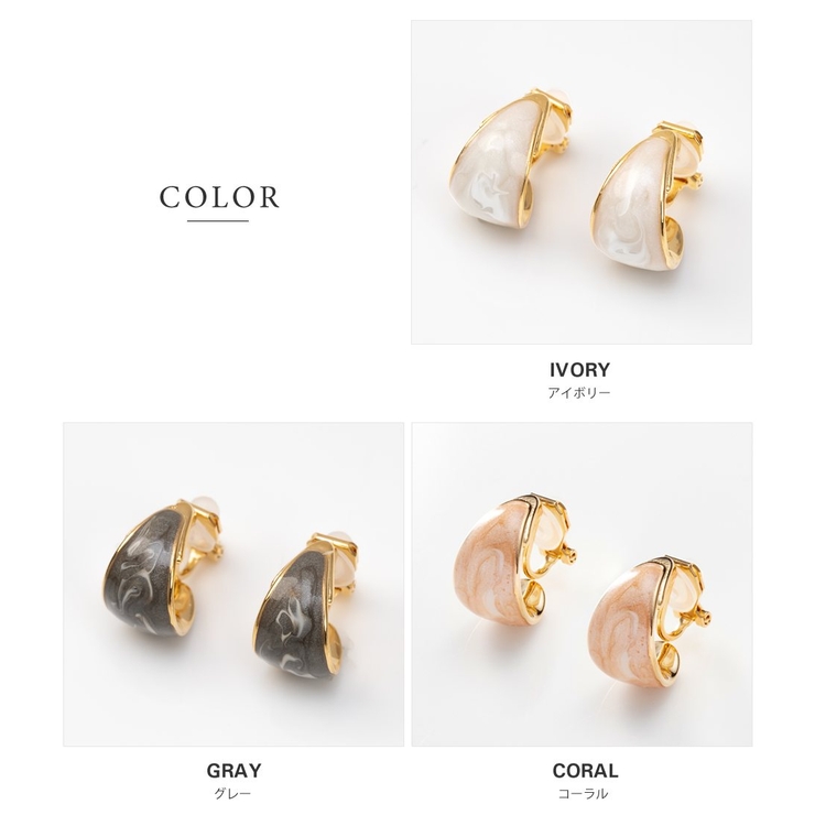 選べる イヤリング ピアス | CREAM-DOT | 詳細画像3 