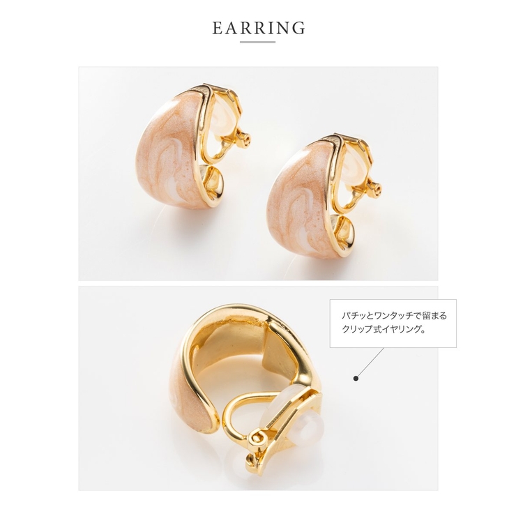 選べる イヤリング ピアス | CREAM-DOT | 詳細画像4 