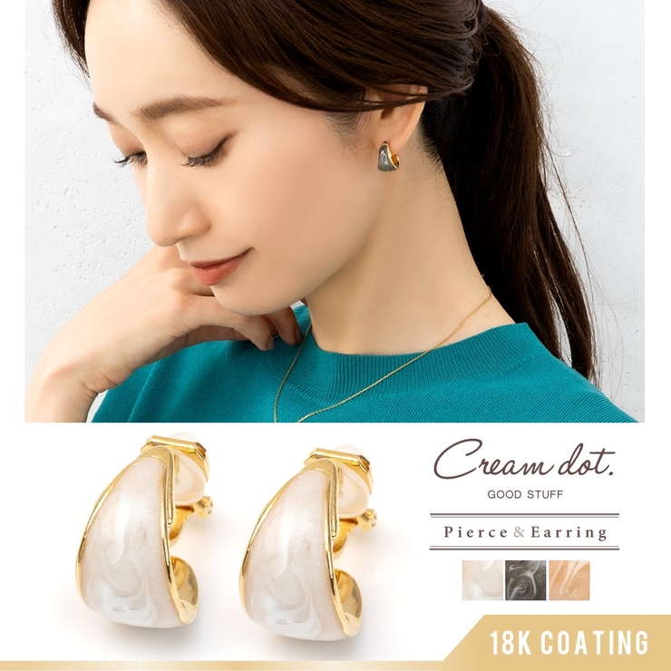 選べる イヤリング ピアス | CREAM-DOT | 詳細画像1 
