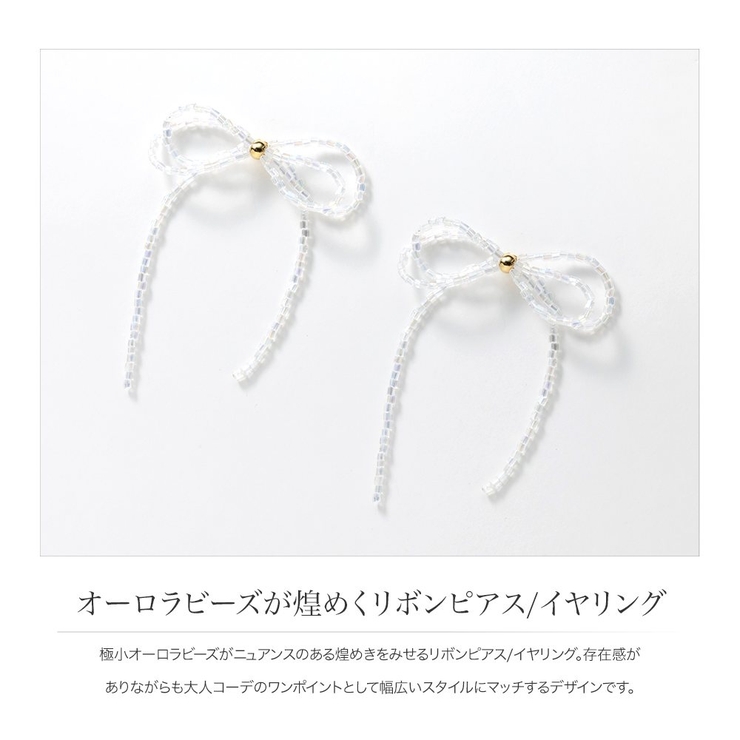 選べる ピアス イヤリング | CREAM-DOT | 詳細画像2 