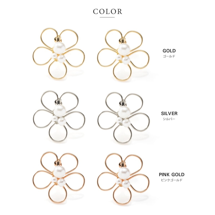 選べる イヤリング ピアス | CREAM-DOT | 詳細画像3