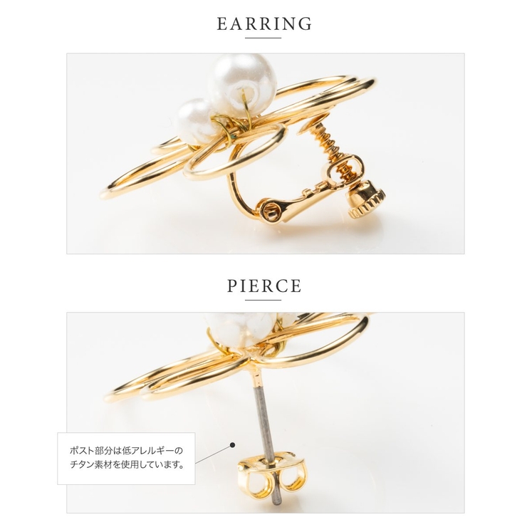 選べる イヤリング ピアス | CREAM-DOT | 詳細画像4