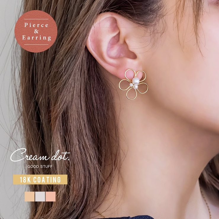 選べる イヤリング ピアス | CREAM-DOT | 詳細画像1