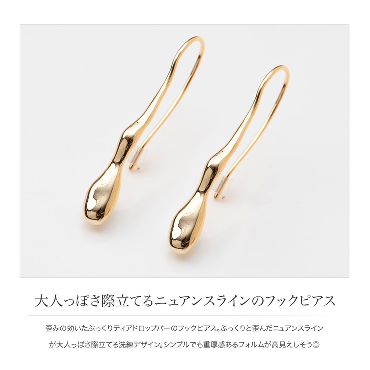 ピアス 金属アレルギー ニッケルフリー | CREAM-DOT | 詳細画像2 