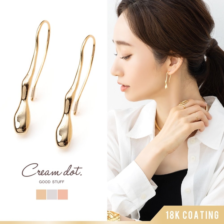 ピアス 金属アレルギー ニッケルフリー | CREAM-DOT | 詳細画像1 