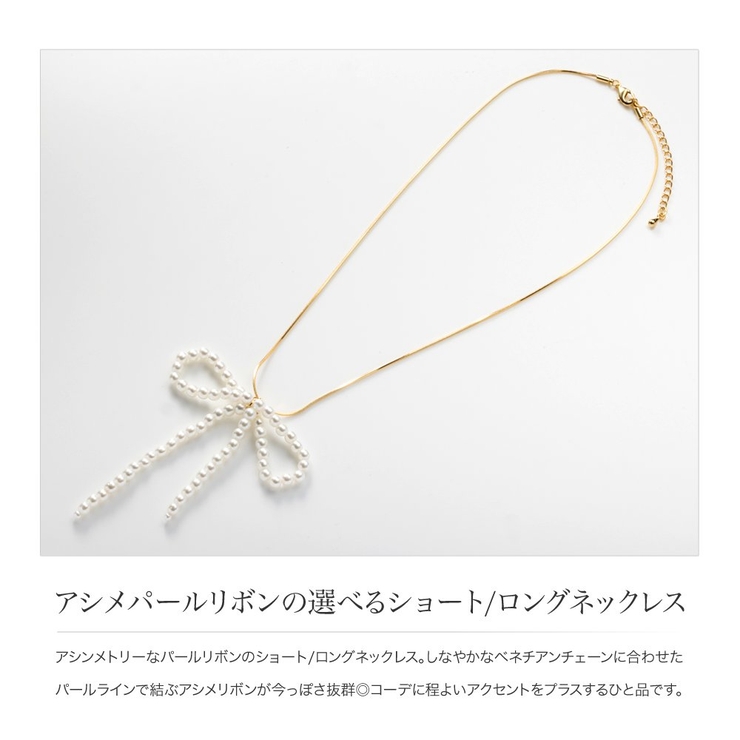 ネックレス 金属アレルギー ニッケルフリー | CREAM-DOT | 詳細画像2 