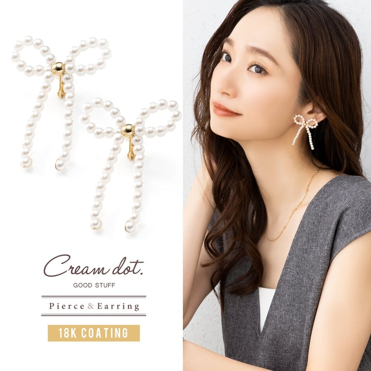 選べる イヤリング ピアス | CREAM-DOT | 詳細画像1 