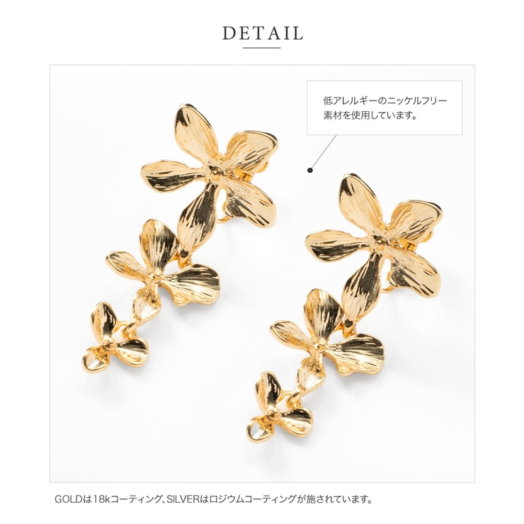 選べる ピアス イヤリング | CREAM-DOT | 詳細画像5 